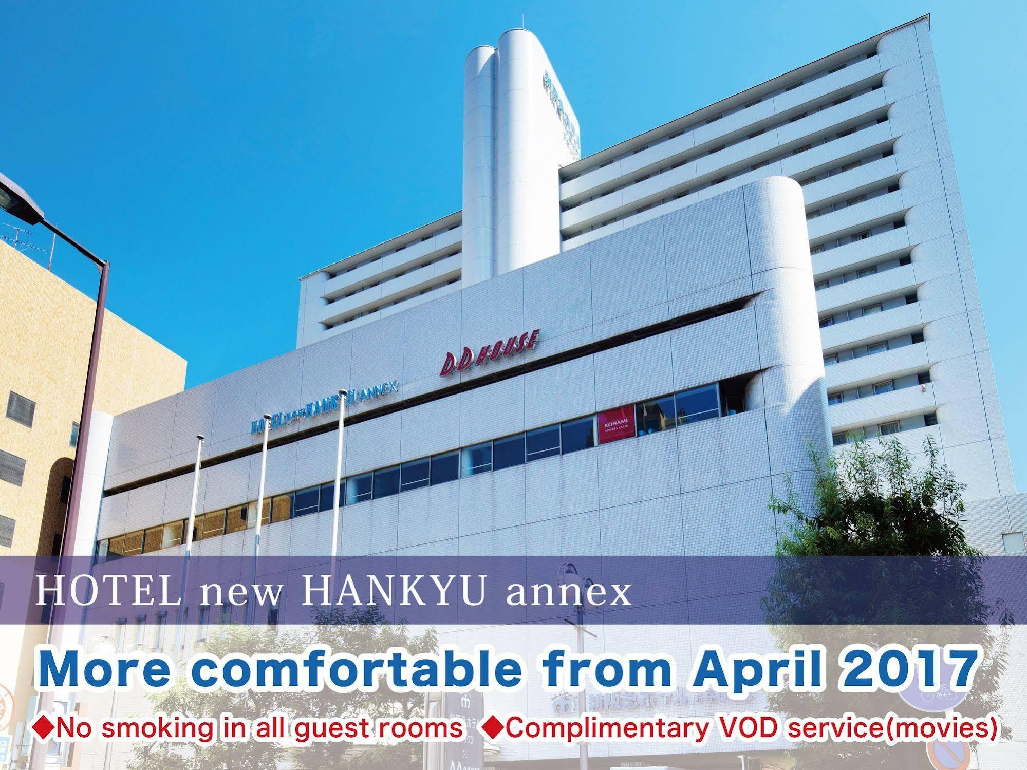 Hotel New Hankyu Osaka Annex Exterior photo