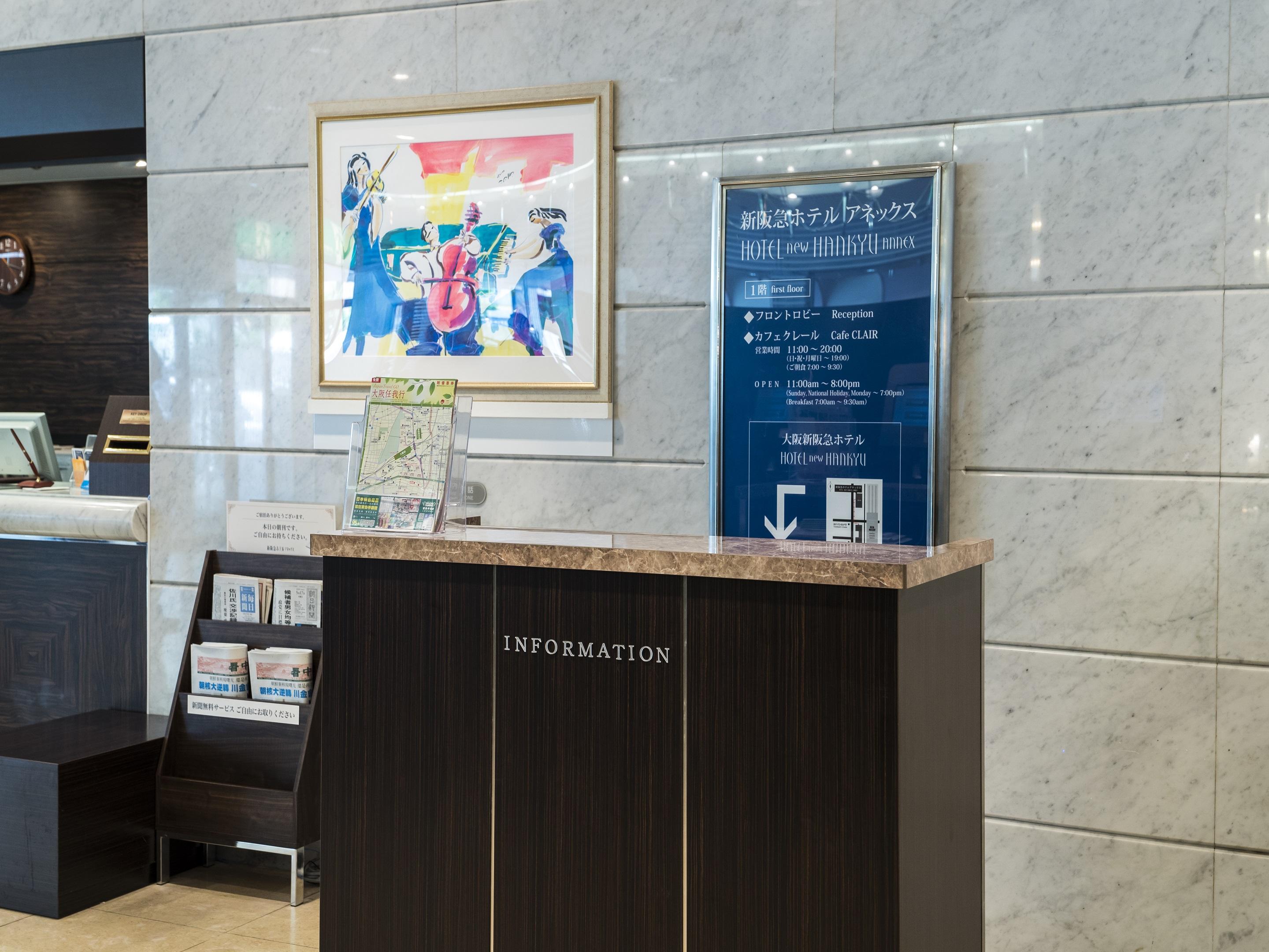 Hotel New Hankyu Osaka Annex Exterior photo